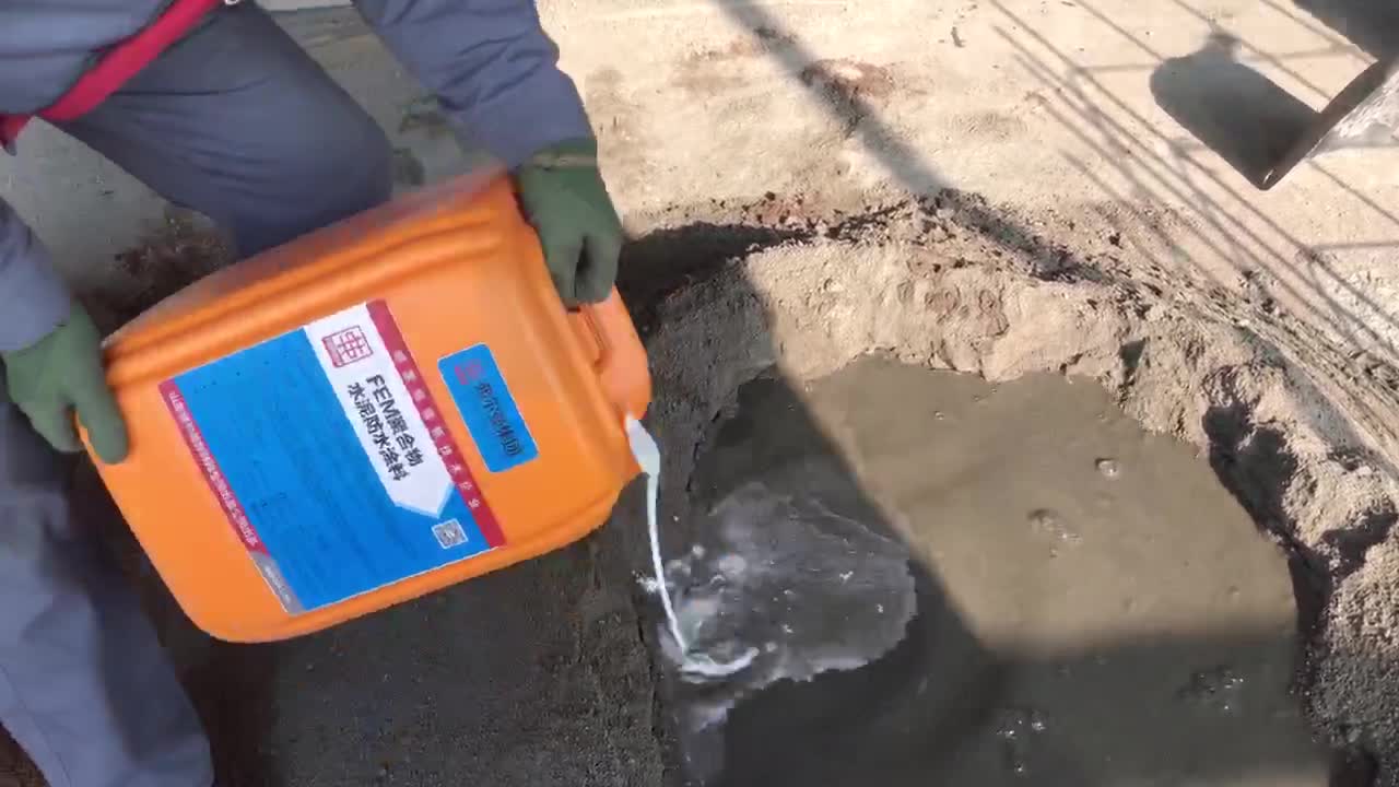 弗尔曼聚合物水泥防水涂料施工