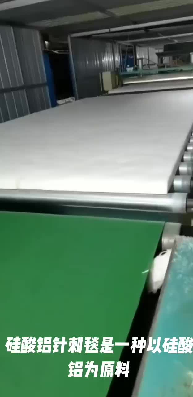 河北神州集团硅酸铝耐火针刺毯生产源头厂家