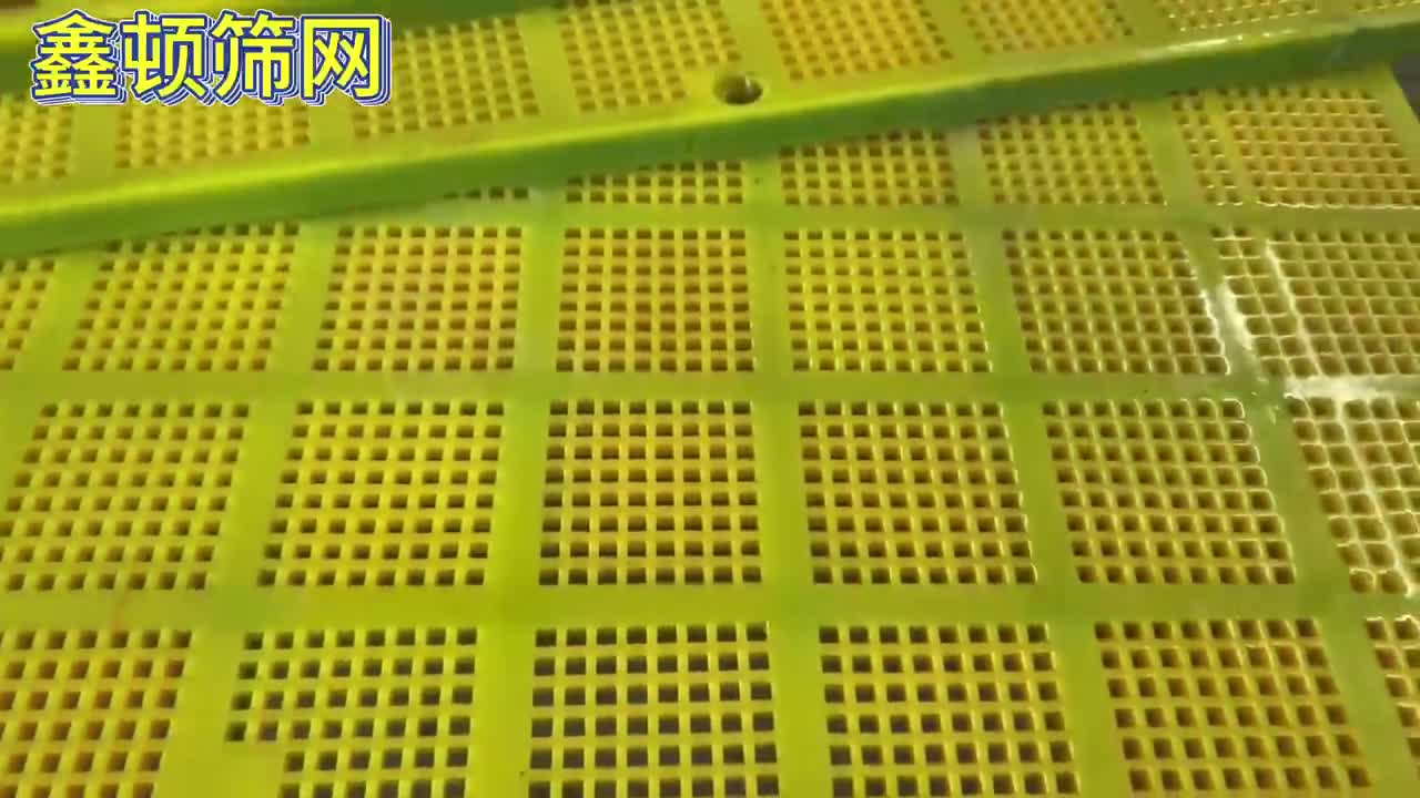聚氨酯脱介筛板洗砂机条缝筛板厂家条缝筛板