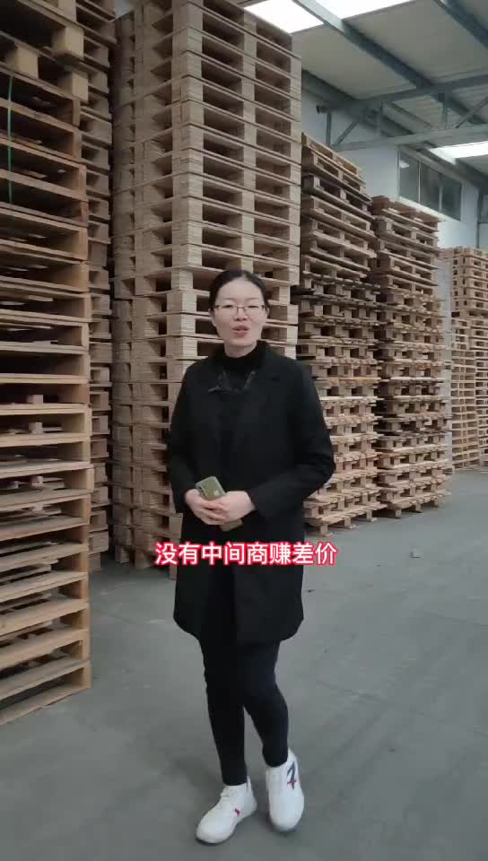 無錫歐標托盤生產廠家太行木業實木托盤定制