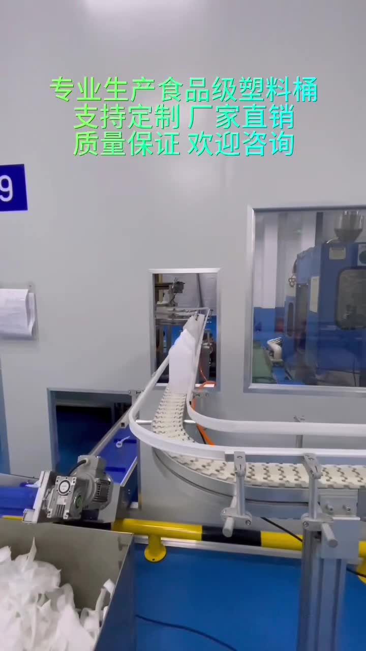 上海食品级塑料包装容器生产厂家