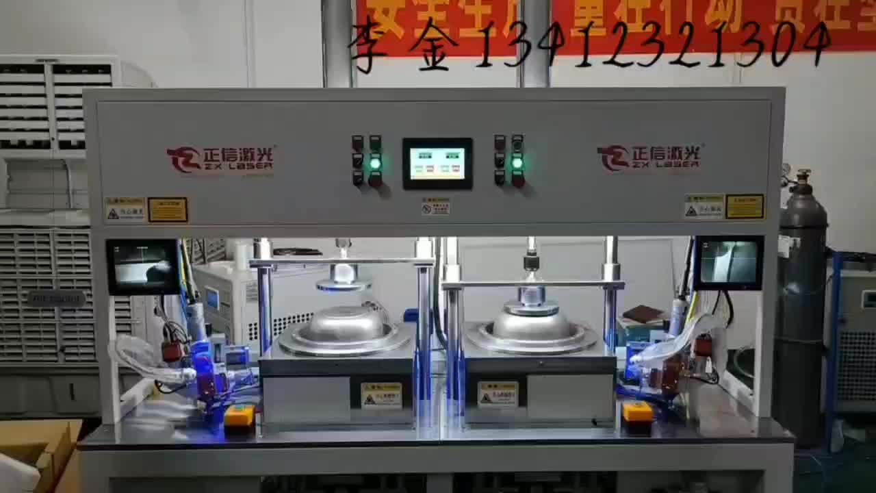 广东激光焊机非标定制