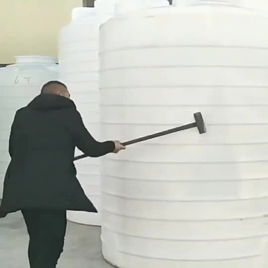 10吨抗冲击塑料桶10T耐酸碱加厚化工桶