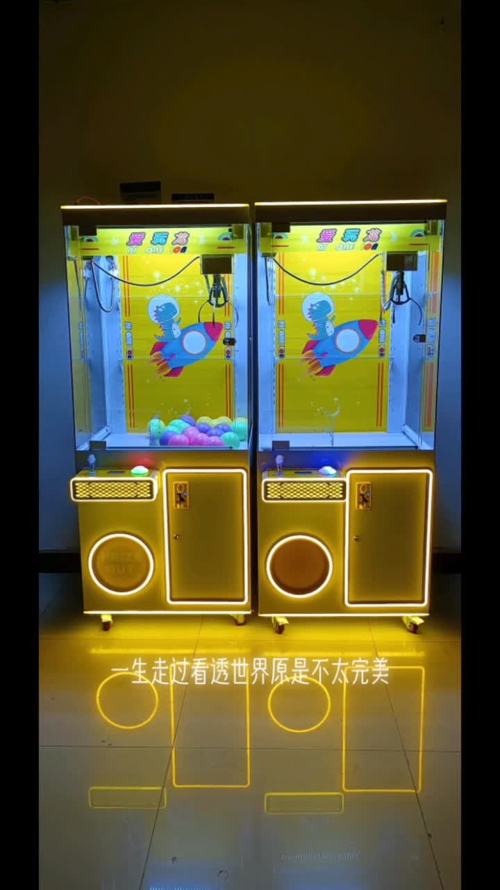 广州创优动漫爱玩龙抓娃娃机