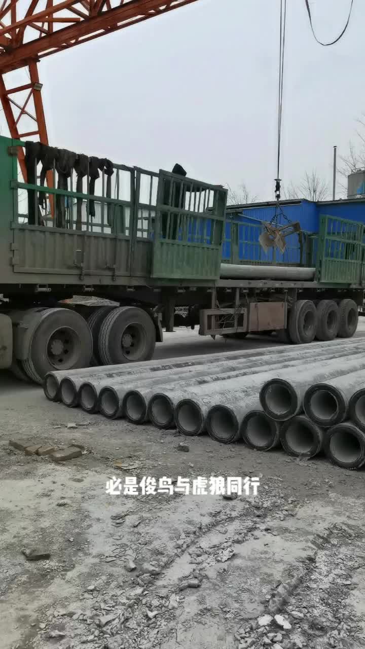 国标水泥电线杆厂家12米15米10米18
