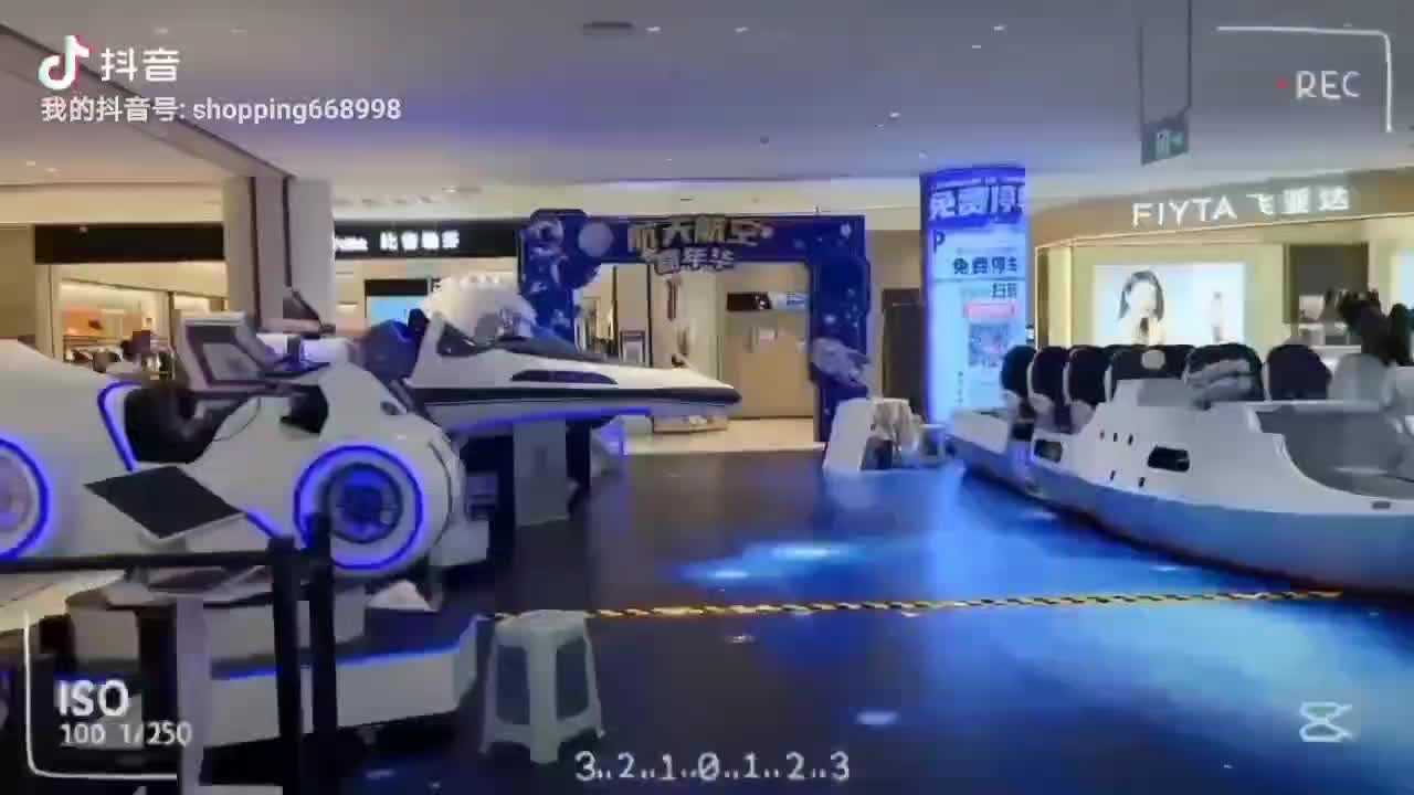VR航天航空游乐设备