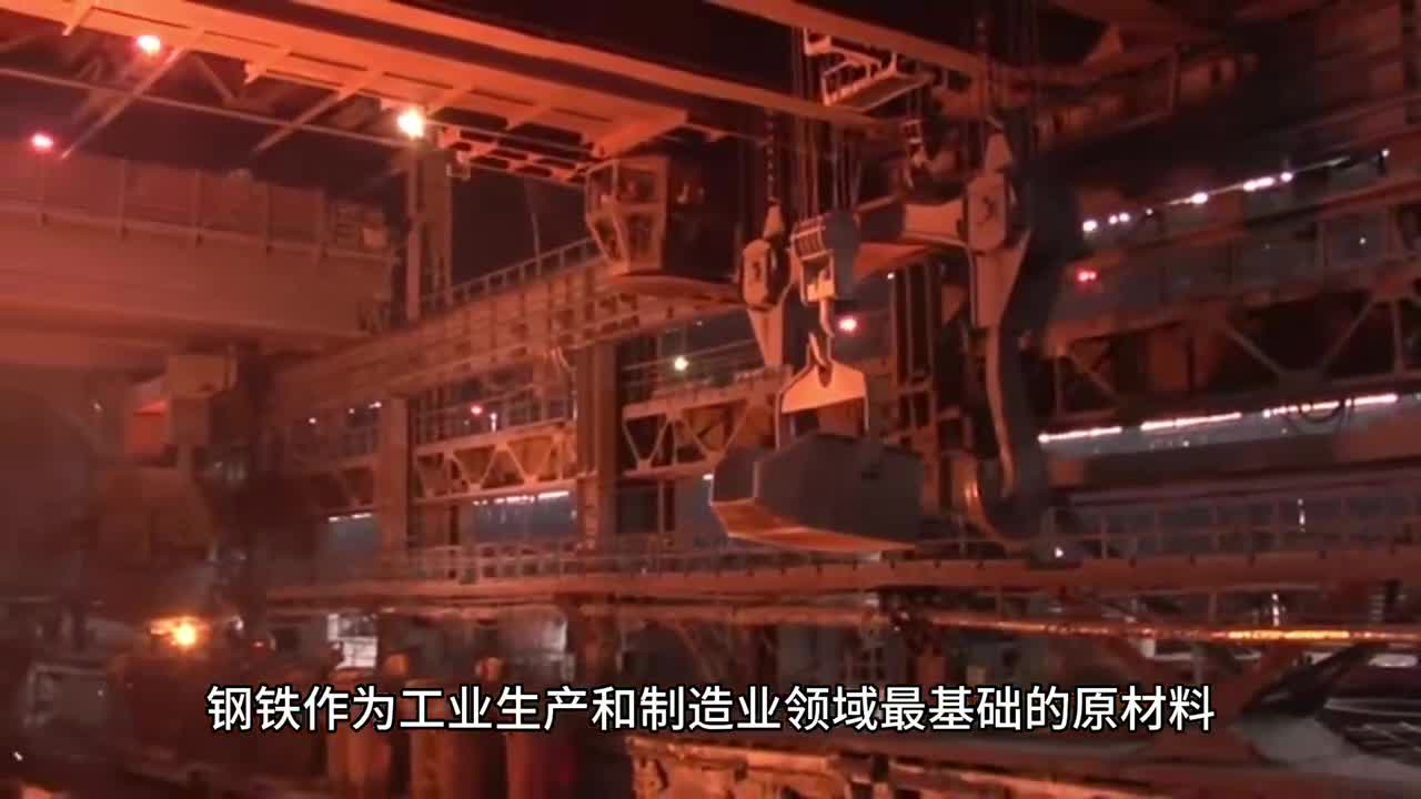 上海联轧实业有限公司钢材产品介绍
