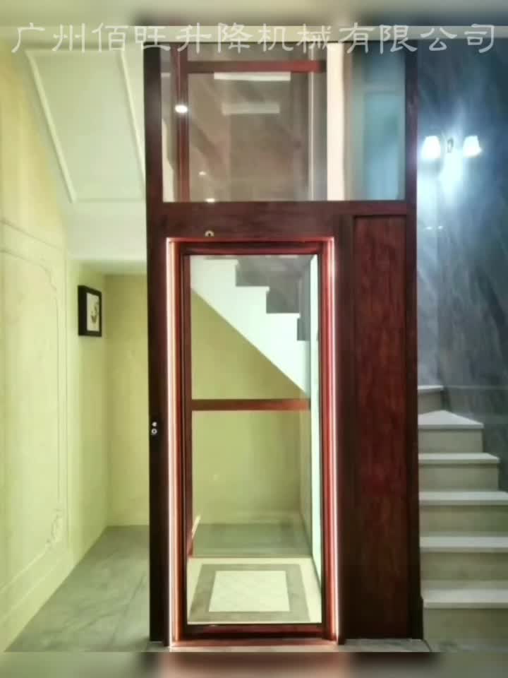 别墅电梯小型电梯无基坑无机房电梯家用电梯