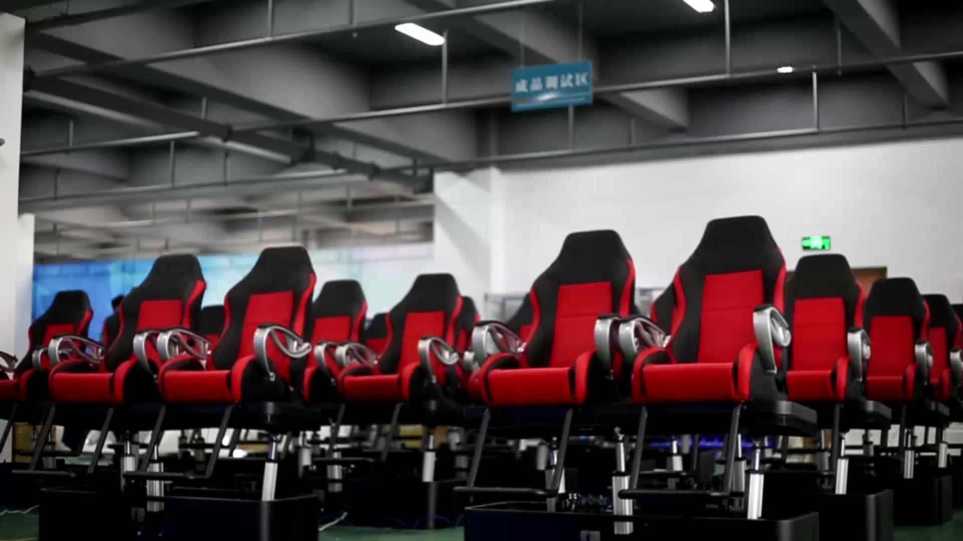5d7d动感影院设备vr内容座椅定制