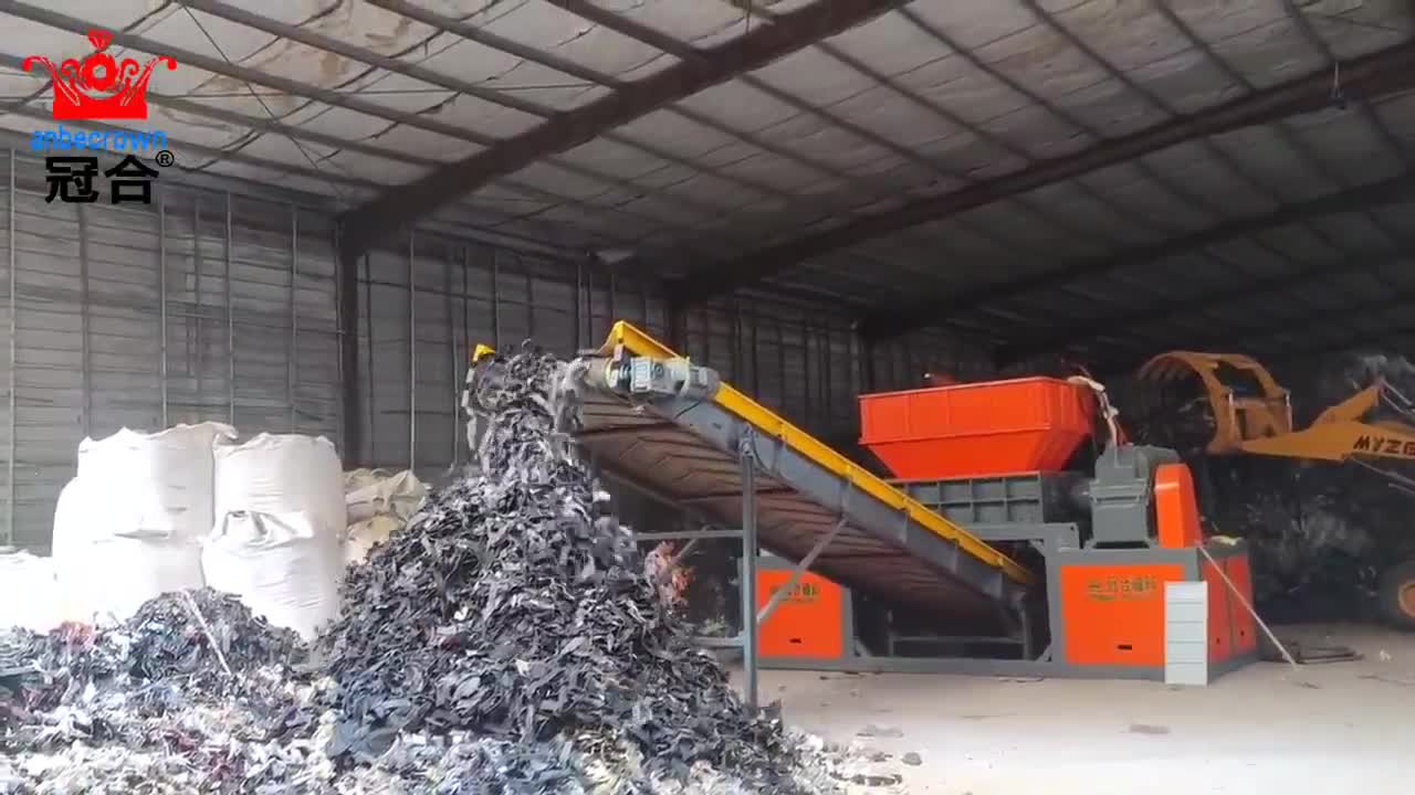 冠合工业垃圾破碎撕碎机生产线垃圾破碎机