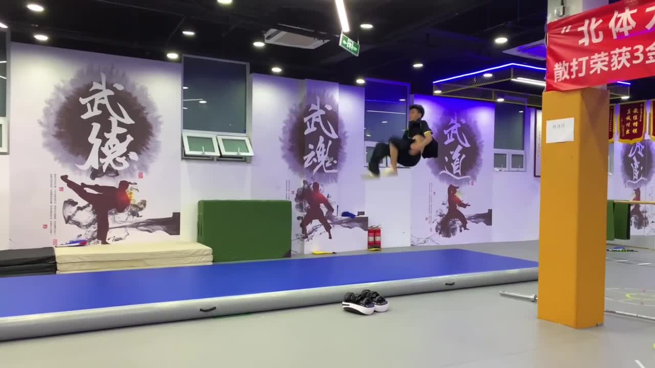 D-ONE国际搏击俱乐部李教练空翻展示