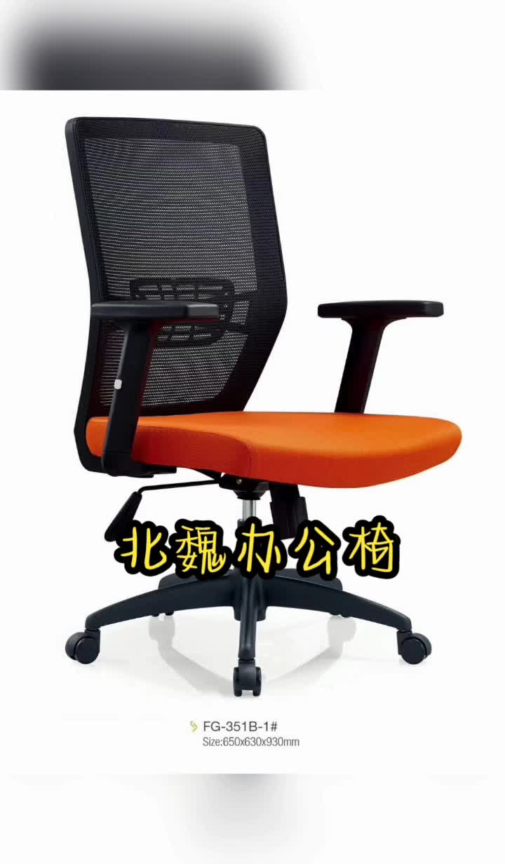 深圳办公椅职员椅大公司职员椅子大班椅