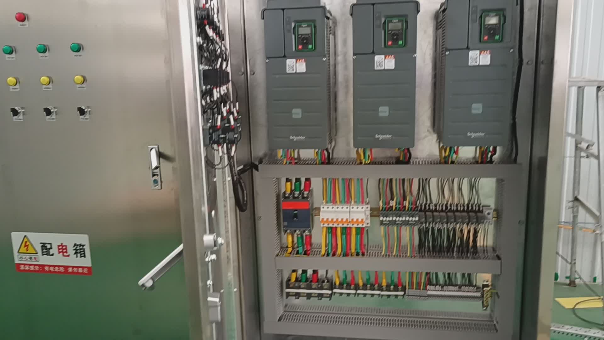 变频控制柜PLC控制柜自动化智能柜