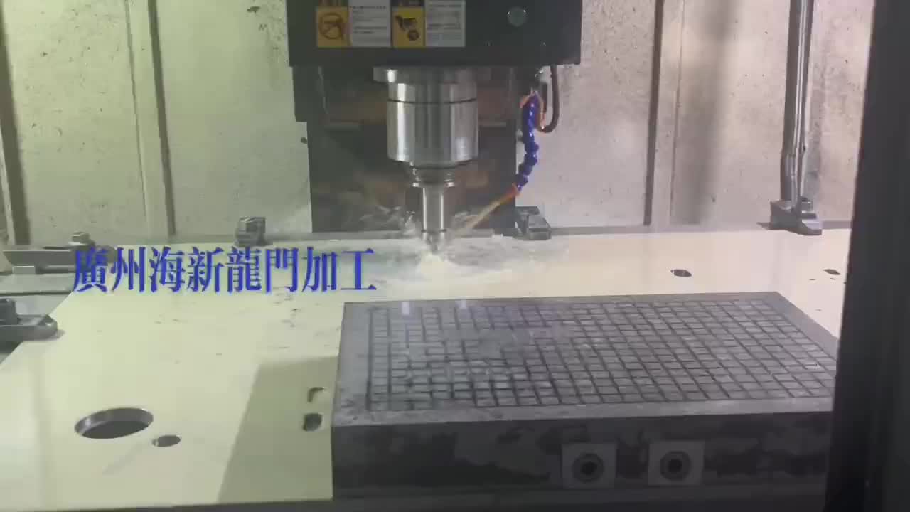 广州番禺专业机械加工-提供一站式加工-1
