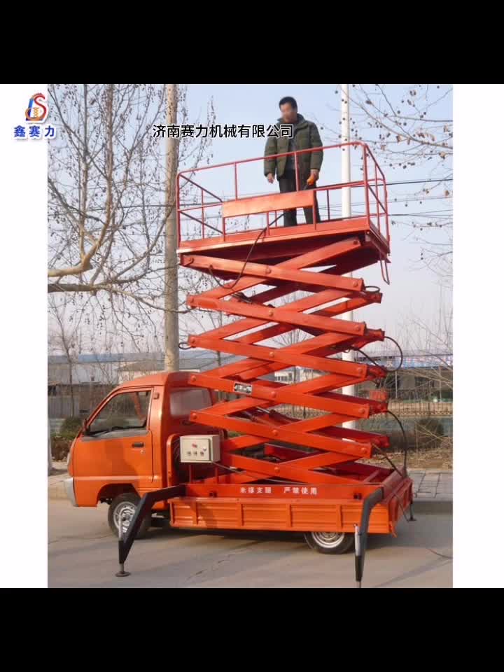 车载式升降机适用于监控安装高空作业