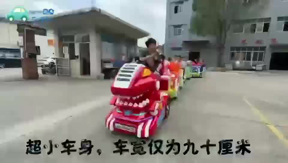 广州万佳乐游乐---机甲暴龙小火车