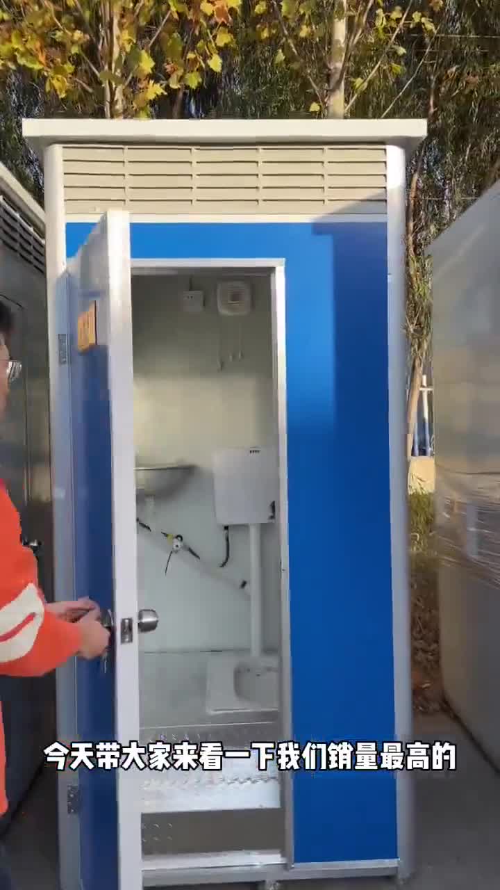 广西广东移动厕所厂家供应