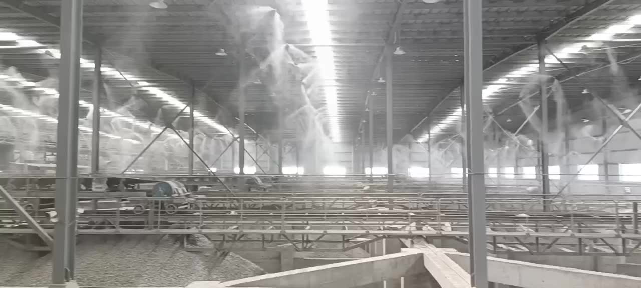 砂石厂房喷雾降尘设备