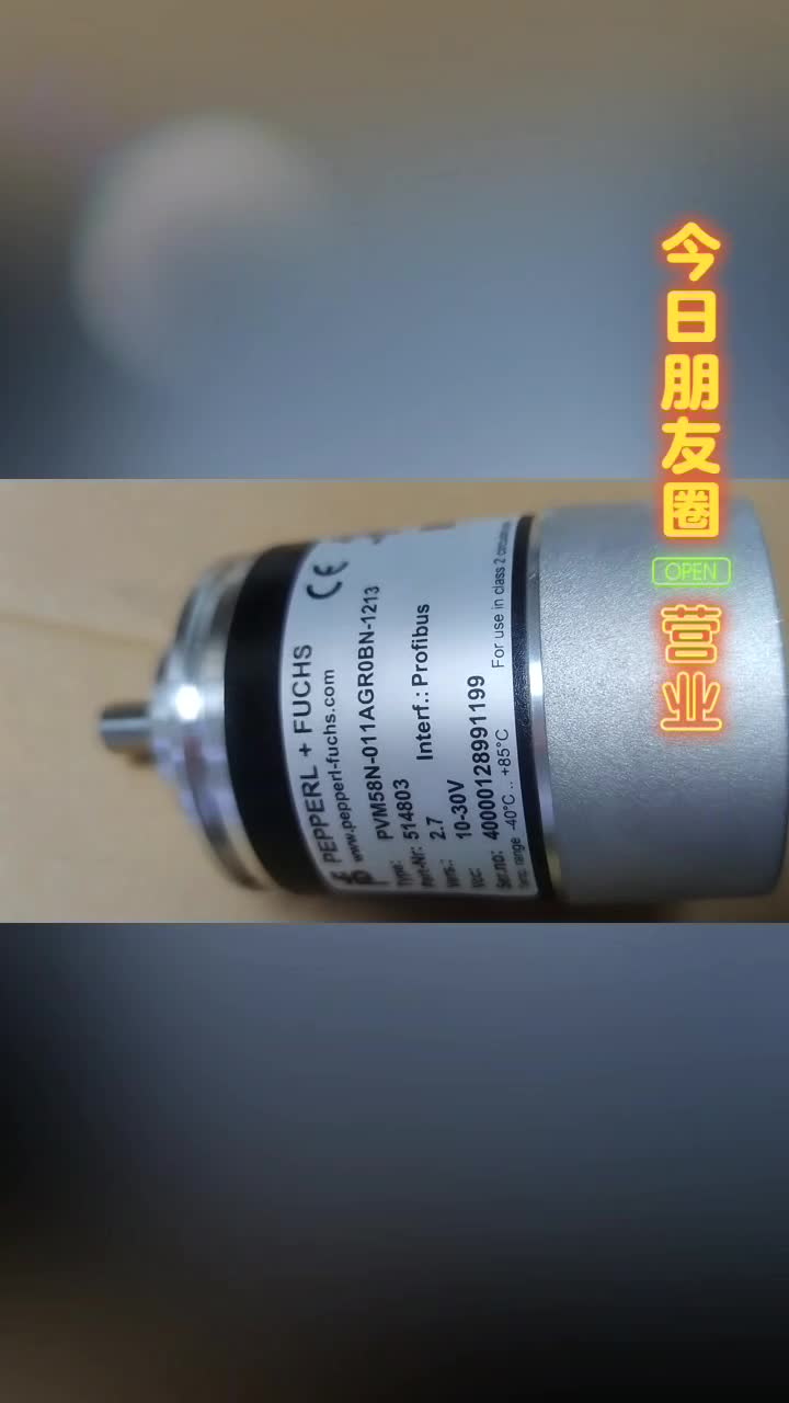 倍加福绝对式高精度编码器