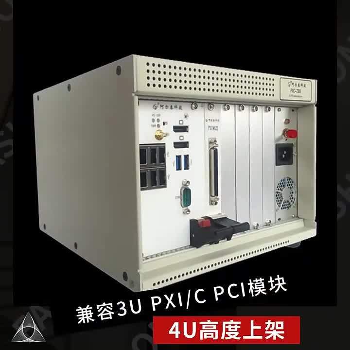 PXI机箱3U6槽工业测控机箱250W