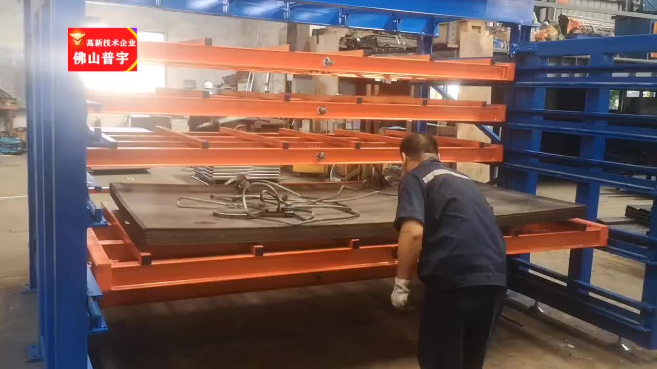 抽屉式板材货架手摇式操作视频