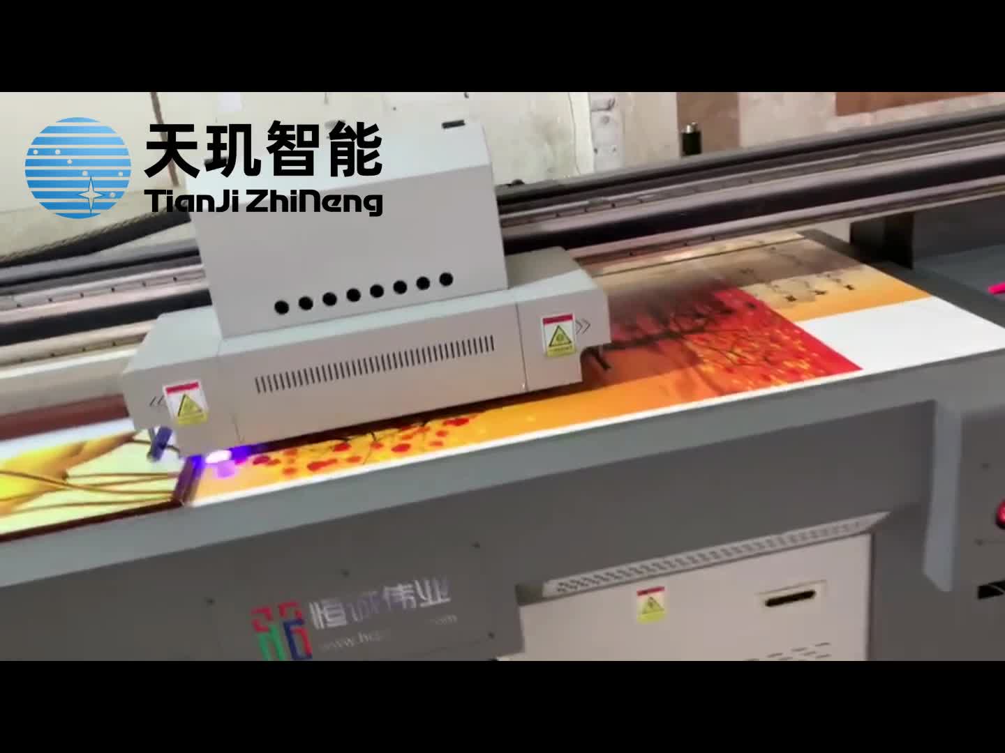 HC3220型号UV打印机