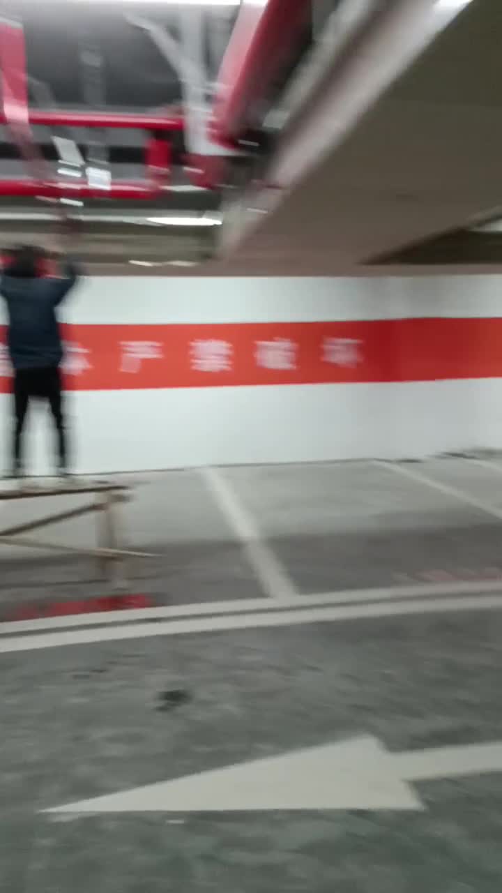 南京人防工程标识制作安装墙体墙柱色带涂刷