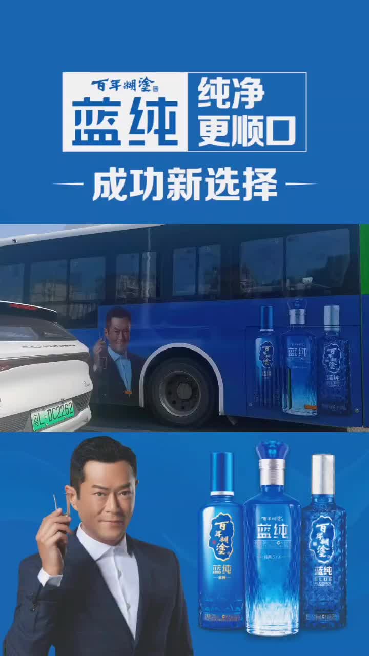 惠州公交车广告，惠州公交广告，公交车广告