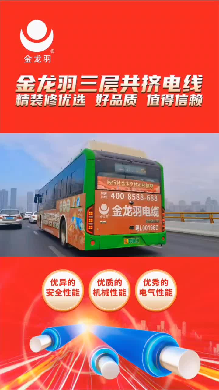 惠州公交车广告，惠州公交车身广告