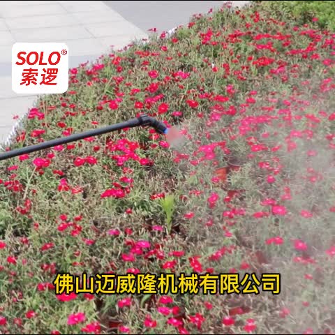 SOLO417Li背负式电动消毒喷雾器