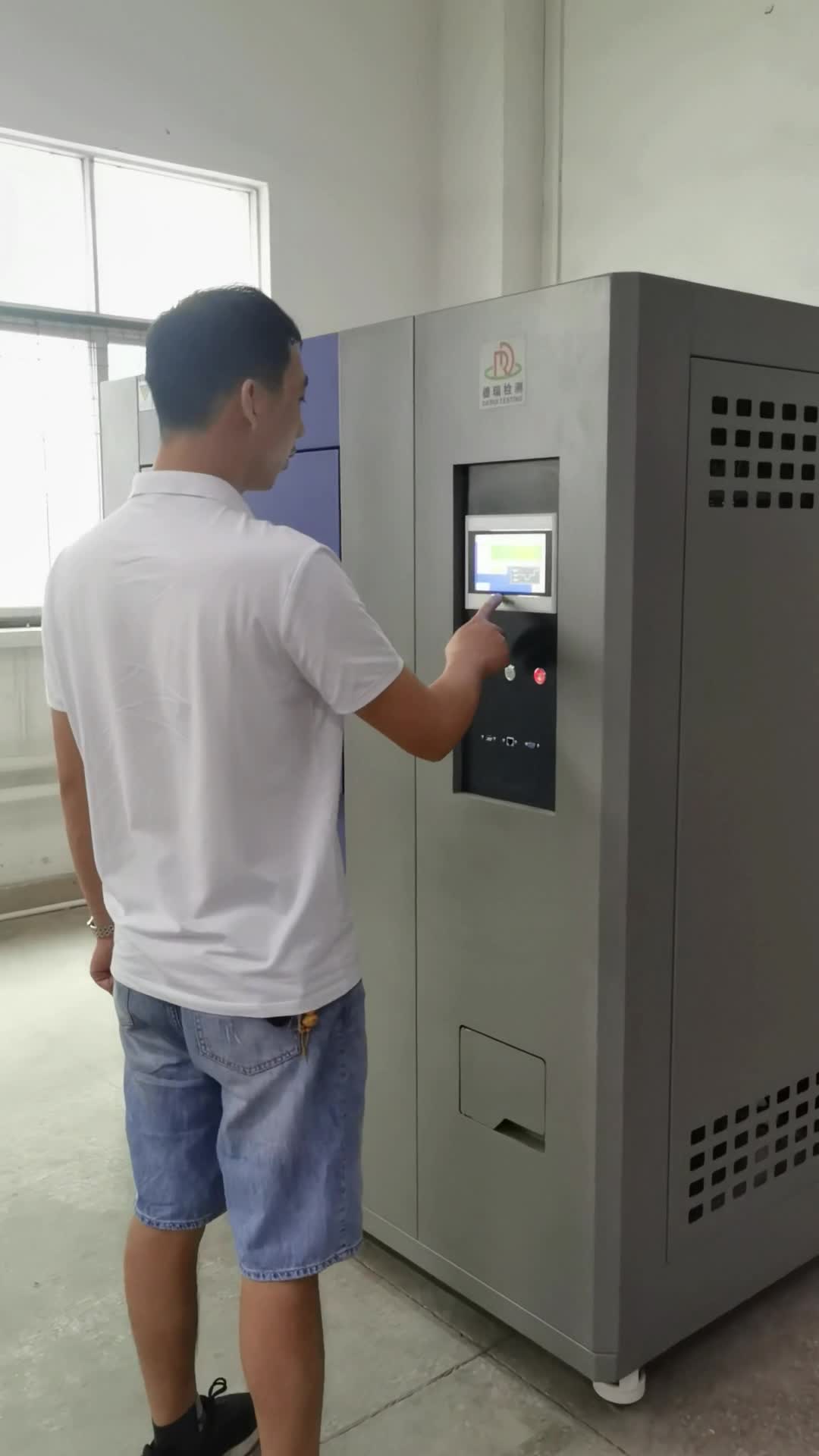 广东德瑞检测冷热冲击试验箱调试视频