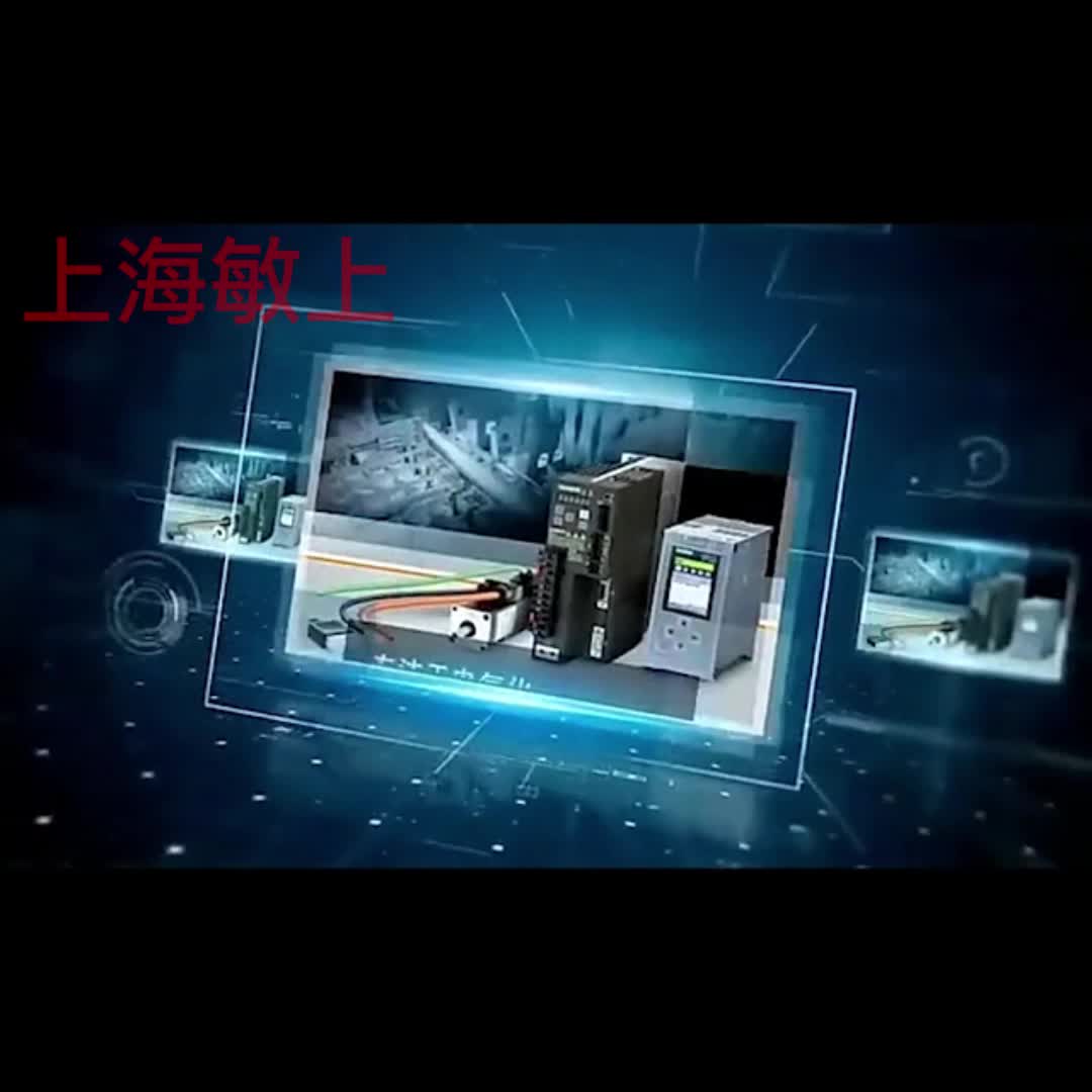上海敏上自动化设备有限公司