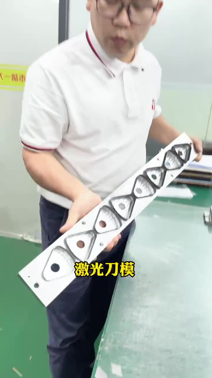深圳刀模厂钢板装刀的特点